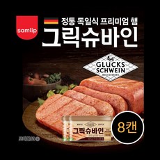 그릭슈바인 삼립 그릭슈바인 햄 200g x 8개