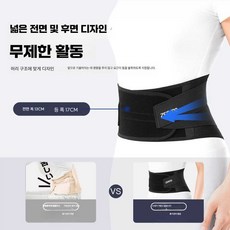 두리 허리보호대 가드웰 허리 헬스허리보호대 지지대, 1개