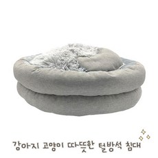 woof유모차
