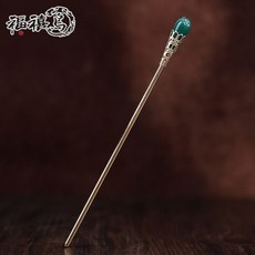 긴비녀