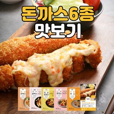 하몽돈까스