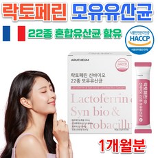 러스틱스