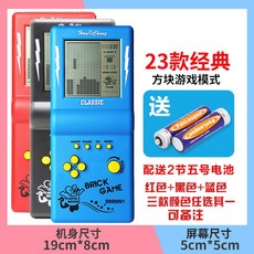 대형게임기