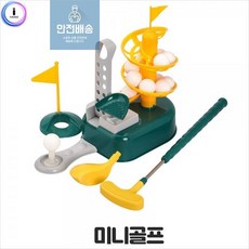 캐스비스포츠미니골프