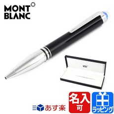 몽블랑스타워커볼펜