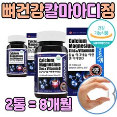 세네시오아이비