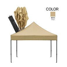 접이식 캐노피 천막 행사용 야외 캠핑 자바라 행사 방수 그늘막 3X3 (S), 베이지 3X3