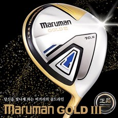 마루망 GOLD III골드3 남성용 드라이버, 10.5도, R
