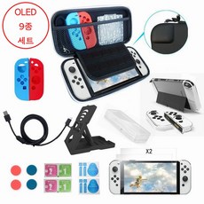 닌텐도스위치패키지