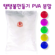 미국산 PVA가루 300g