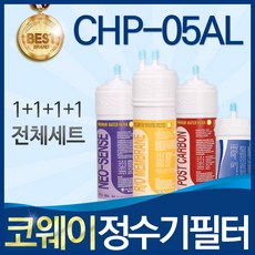 코웨이정수기렌탈