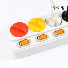 아이정안전커버