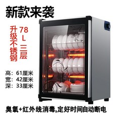 파세코빌트인식기건조기