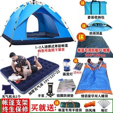 그라비티몬스터