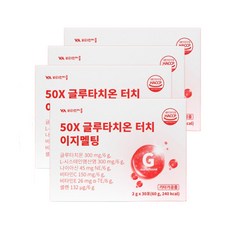 비타민마을 50% 고순도 고함량 50X 글루타치온 터치 이지멜팅 4박스 총120포
