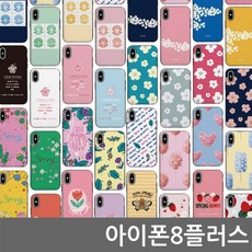 아이폰8플러스 블라썸 마그네틱범퍼케이스, 썸블라썸_블루썸