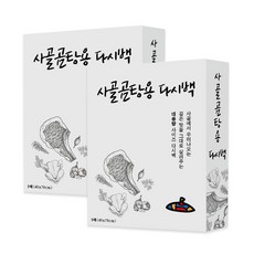 40X70cm 특대용량 사이즈 사골곰탕용 다시백 5매입 II 기름기 쫙 빼세요, 2세트, 5개