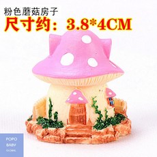 다육이캔들키트