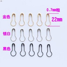 부산금정상점 침핀 고리바늘 택 페르사주 신기 걸이명패 가디건 실버 부품 캔디 색깔 표시스티커 돌아가다 해먹줄 숏, 조롱박 형 블랙 1000 매 -.