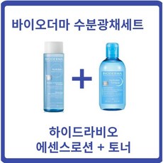 바이오더마250