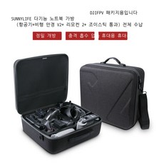 써니라이프다이브세트