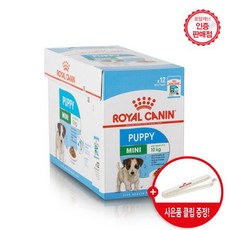 로얄캐닌미니퍼피-추천-상품
