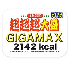 페양그야끼소바