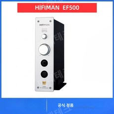 Hifiman EF500 데스크탑 컴퓨터 디코더 및 앰프 올인원 무손실 음악 플레이어 - 하이파이맨ef500