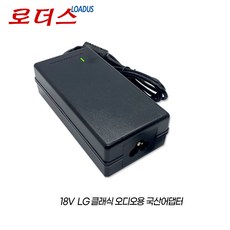 lg클래식오디오