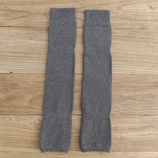 방한양말
