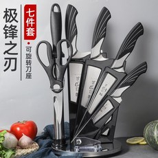 주방 칼 세트 가정용칼도마 도마 세트 셰프 전용, 참새의 손잡이 칼 7종 세트 [옆전 회전 칼걸개