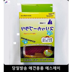 개털갈이 애견미용가위추천 푸들빗추천 애견미용학원추천