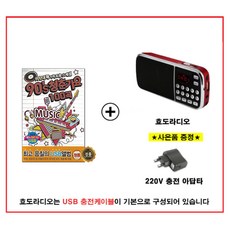 꿍따리유랑단