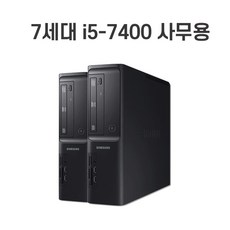 중고본체-추천-상품