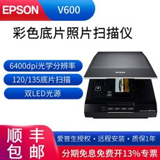 엡손스캐너850