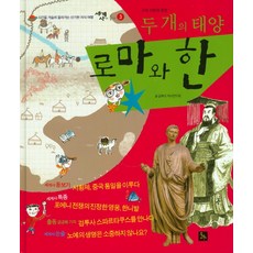 글뿌리