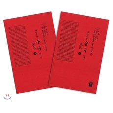 허먼밀러올린