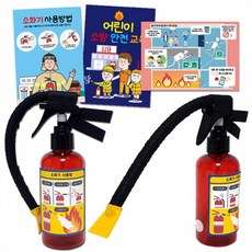 소방계급장세트