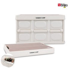 노르딕캠프메이플폴딩박스