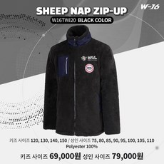 [W-16] 더블씩스틴 와일드센트 양기모 집업자켓 (블랙 컬러)