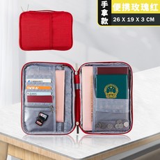 여권지갑 가정용 증명서 수납가방없음 백신 호구본 문서 여권 카드지갑 다용도 대용량 정리함