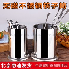 실리콘살림망 고급 스테인레스 젓가락통 식기 통 수납통 찬장 원형, T04-북경 창고 광주 창고근처 상품발송