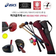 니탁스 노스웨이 아식스 파크골프채 브랜드 선택발송, 05_가와사키/중고파크골프채 단품공세트