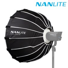 NANLITE 난라이트 SB-FMM-60 소프트박스, 1개
