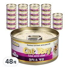 캣토리 고양이 캔, 참치 + 게살 혼합맛, 80g, 48개