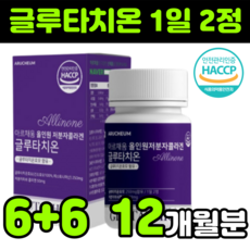 밀크토닝필플러스