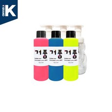 스노우키즈거품