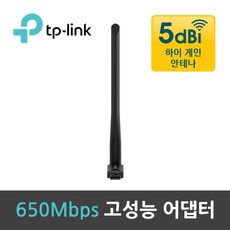 티피링크 Archer T2U Plus AC600 듀얼밴드 USB 무선 랜카드 - t+adac200