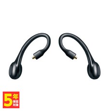 rmce-tw2