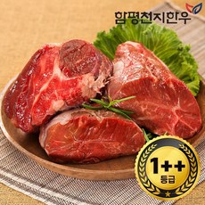 [함평축협] 함평천지한우 사태 300g(1++등급), 1개, 200g